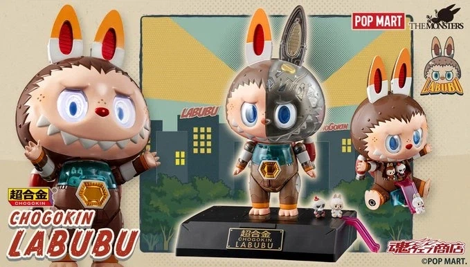 [반다이 혼웹상점] 초합금 CHOGOKIN LABUBU_11.webp