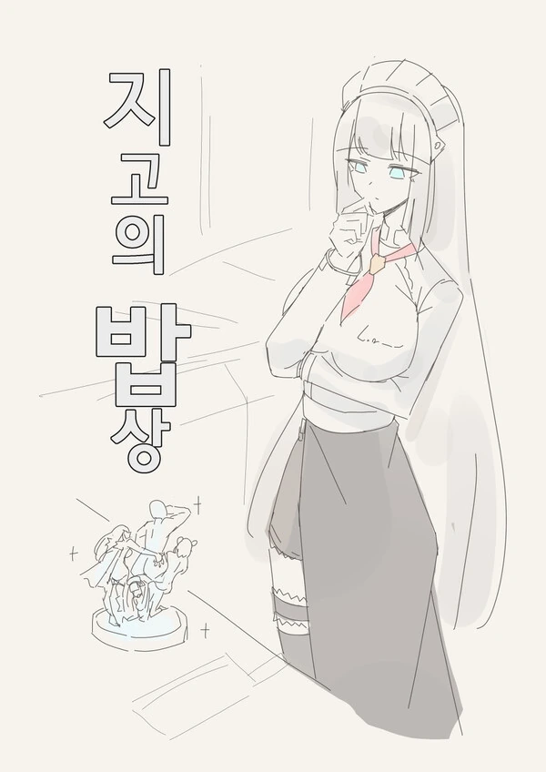 manga_1003915_001.webp