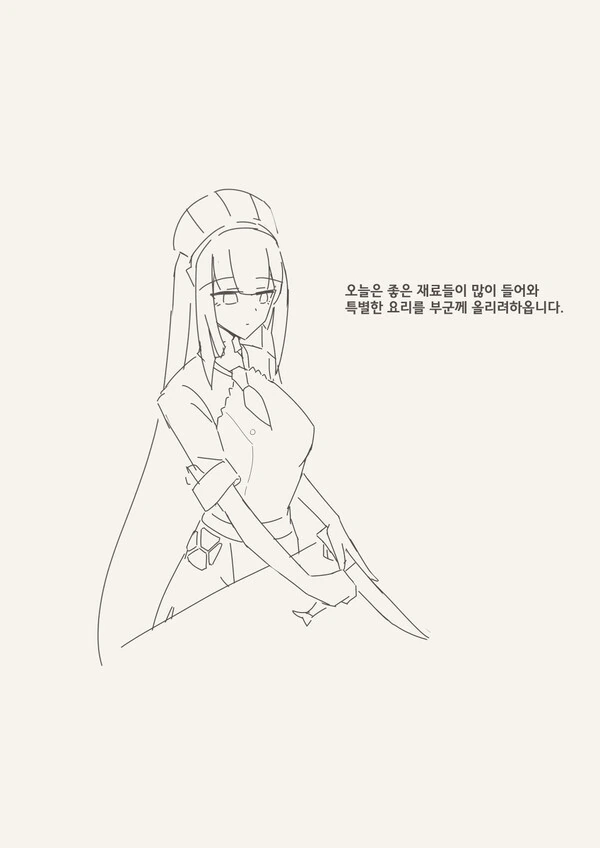 manga_1003915_002.webp