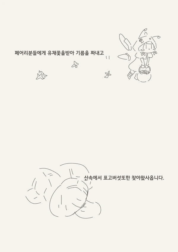 manga_1003915_003.webp