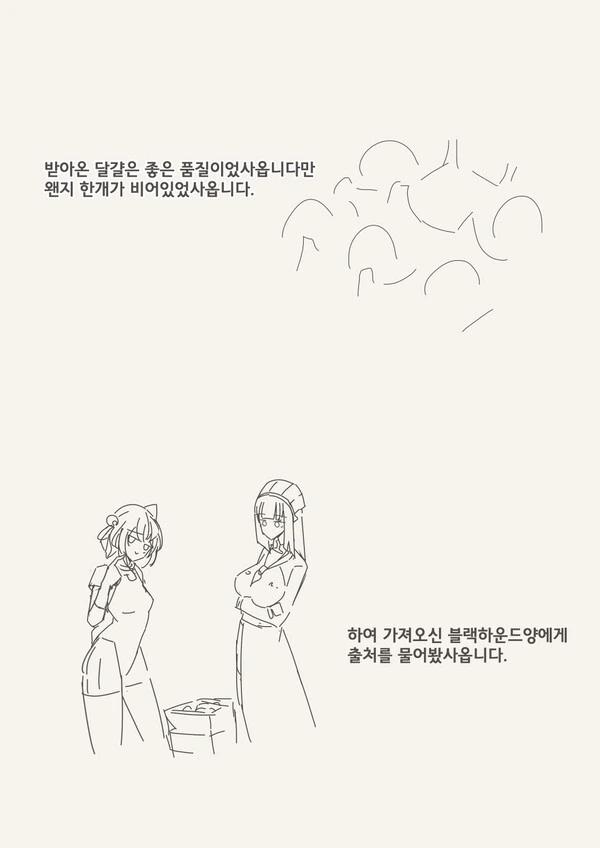manga_1003915_004.webp