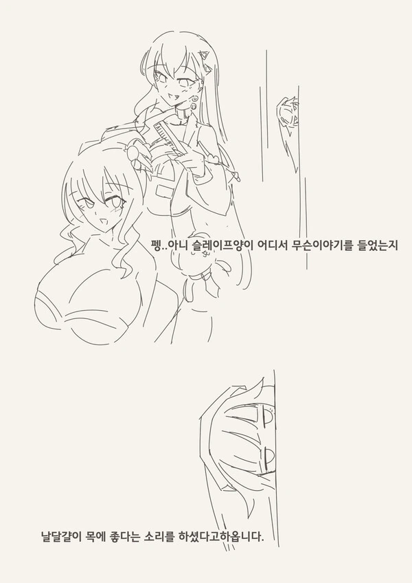 manga_1003915_005.webp