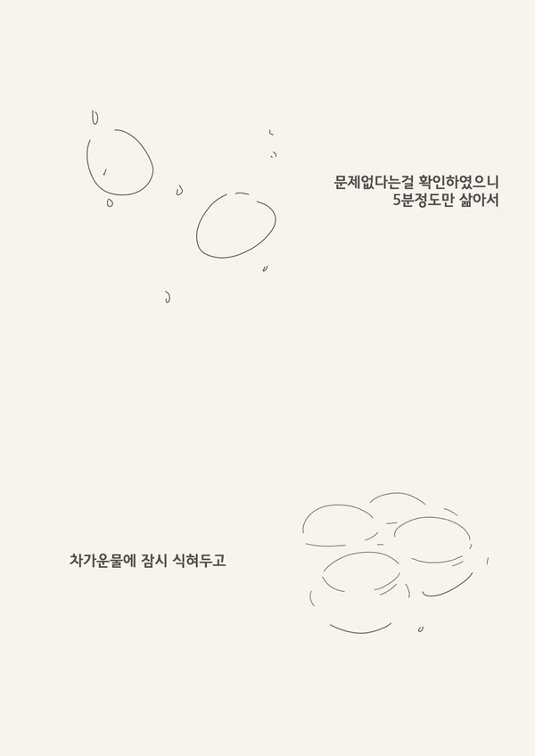 manga_1003915_006.webp