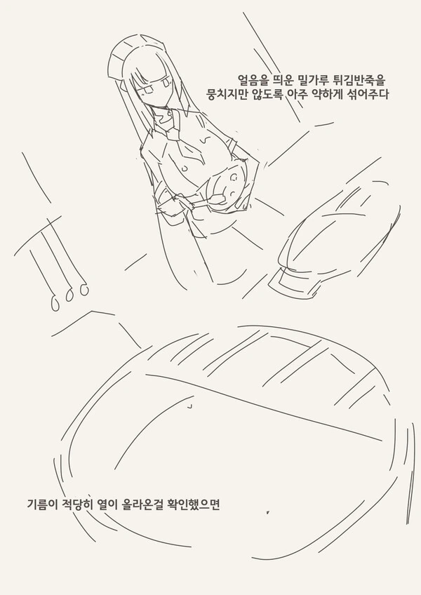 manga_1003915_007.webp