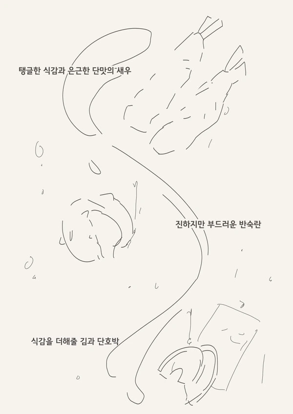 manga_1003915_008.webp