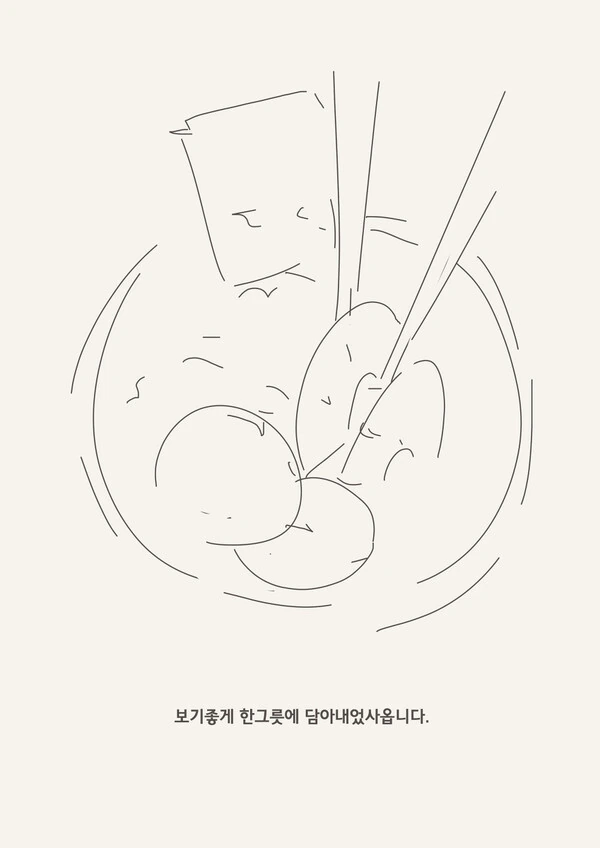 manga_1003915_010.webp
