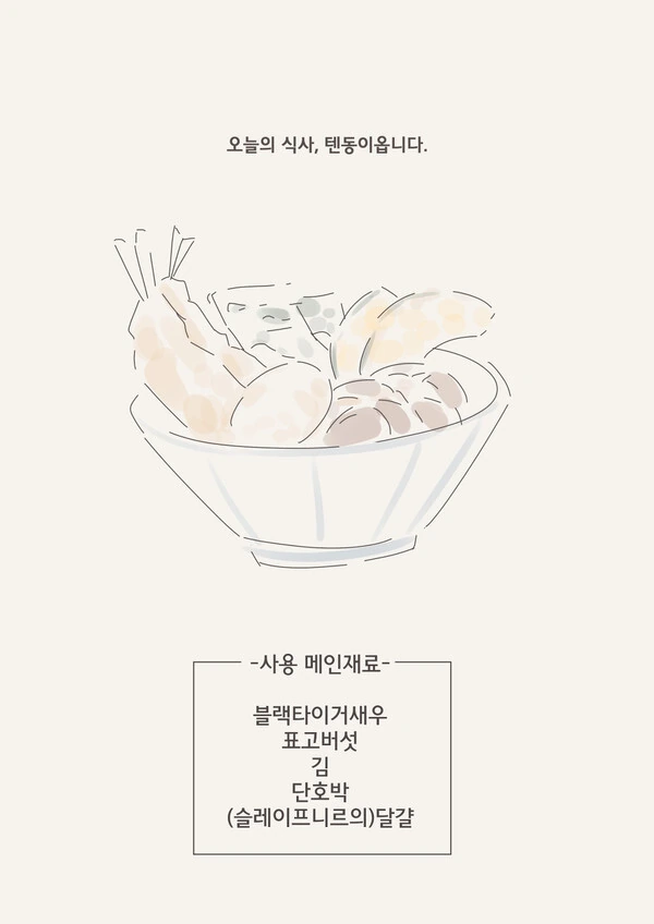 manga_1003915_011.webp