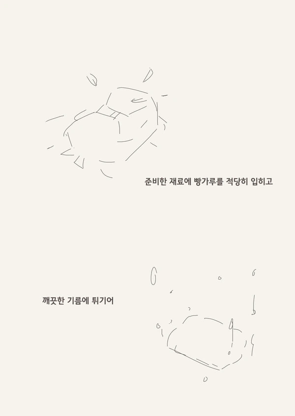manga_1003915_017.webp