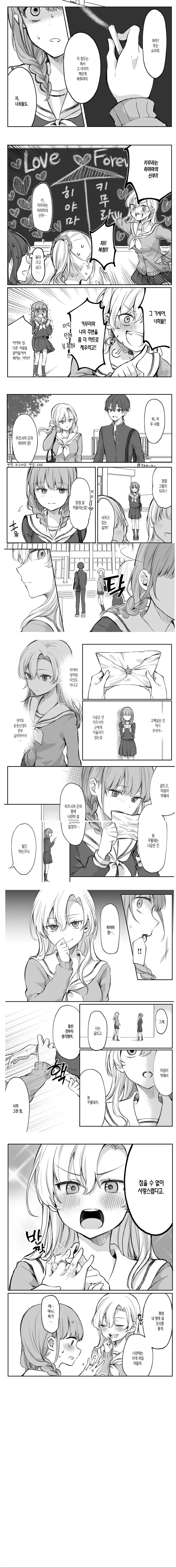 manga_1013187_002.webp