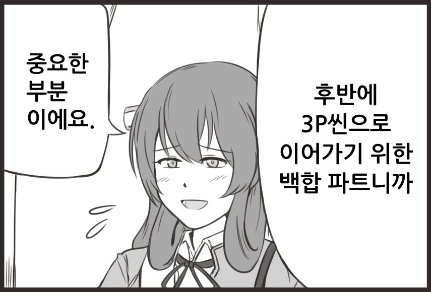 manga_1013187_003.webp