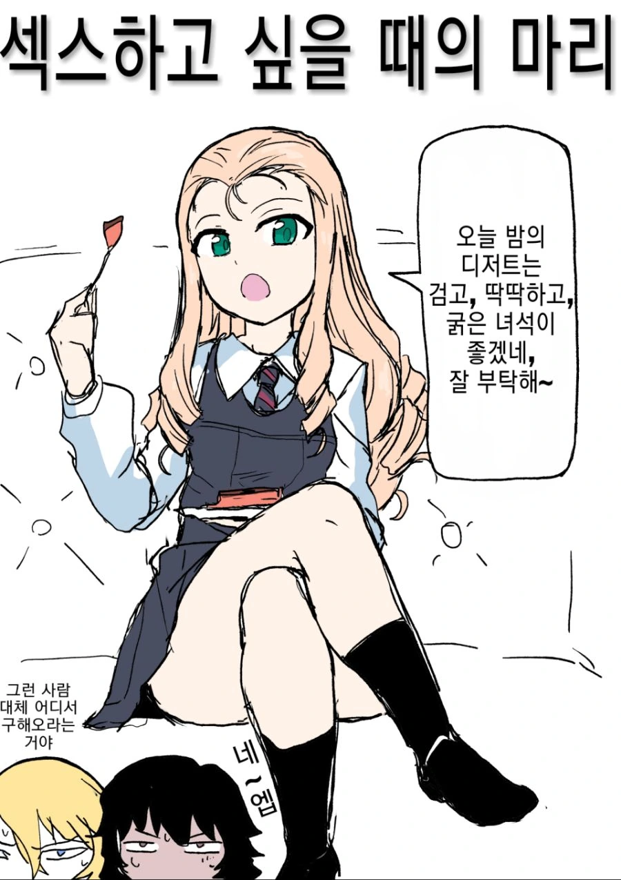 manga_1034898_001.webp
