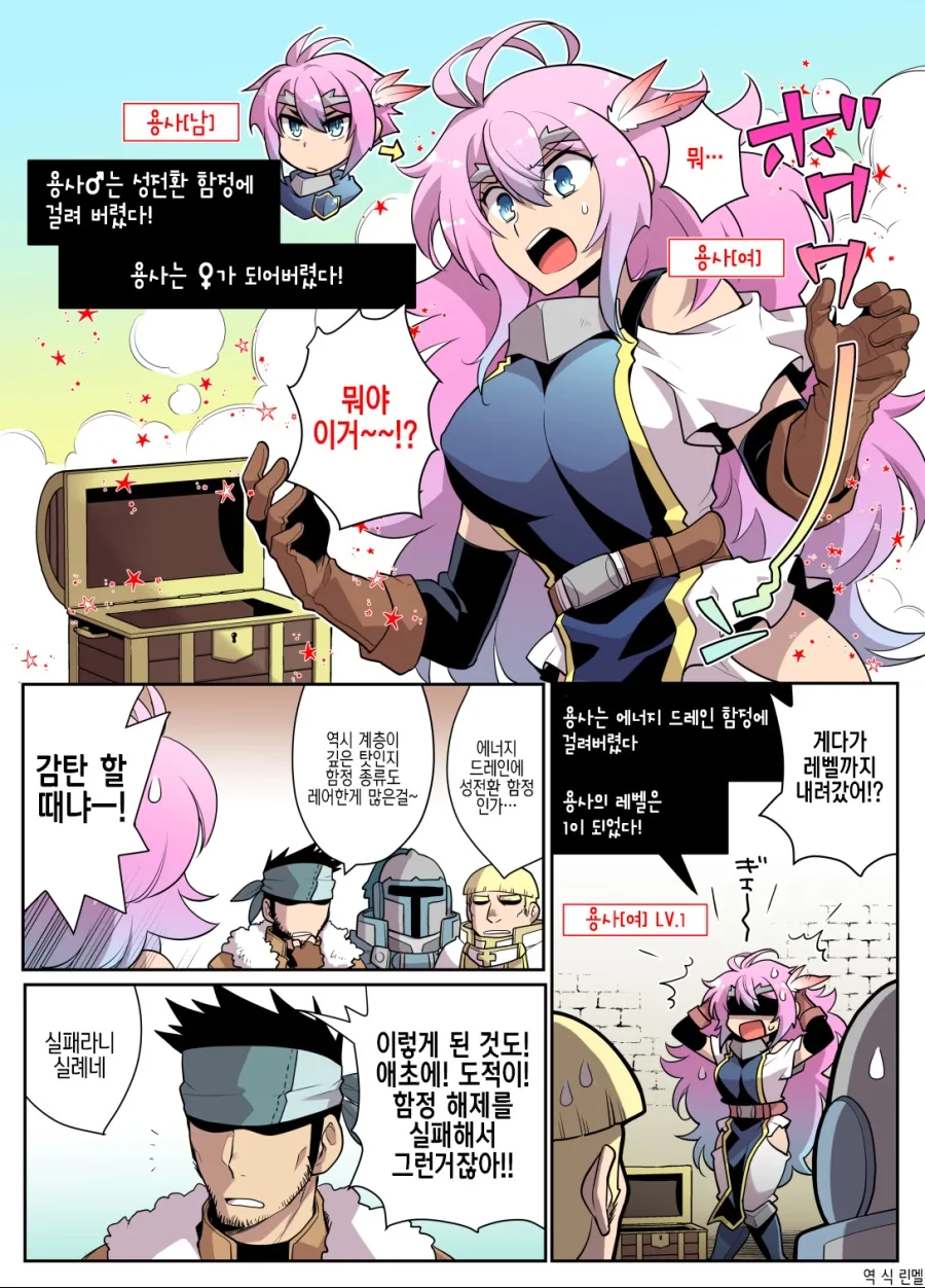 manga_1053141_001.webp