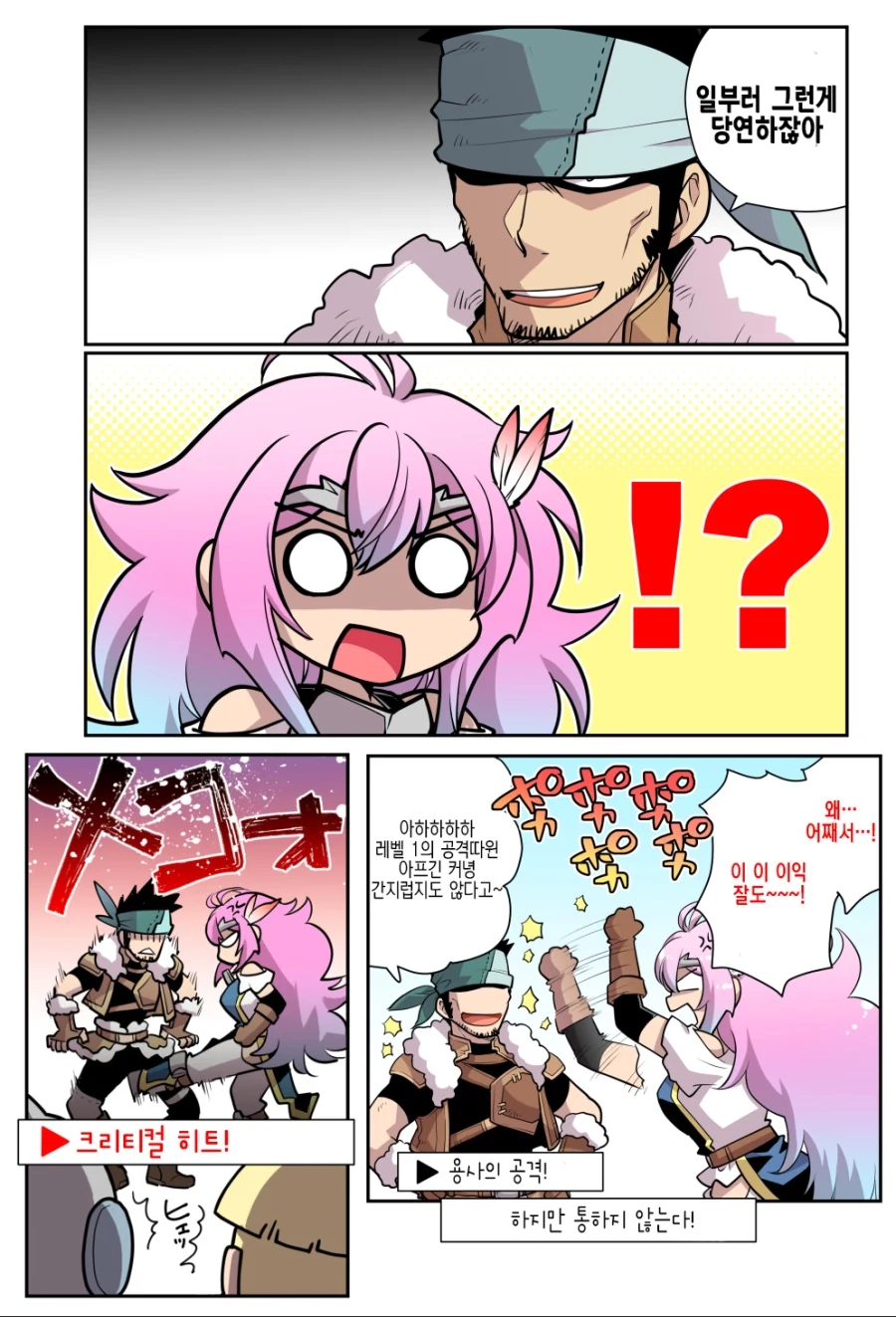manga_1053141_002.webp