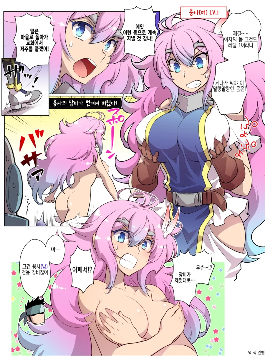 manga_1053141_004.webp