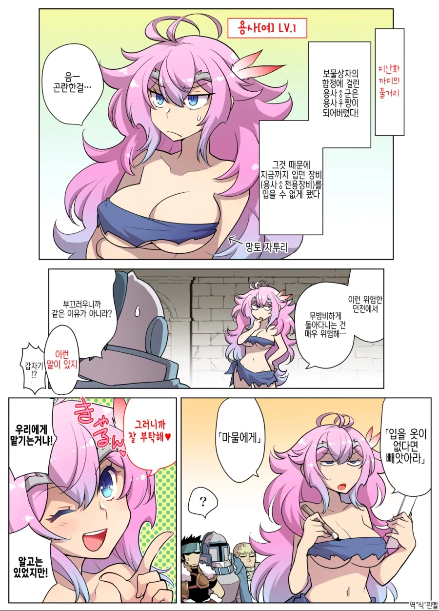 manga_1053141_006.webp