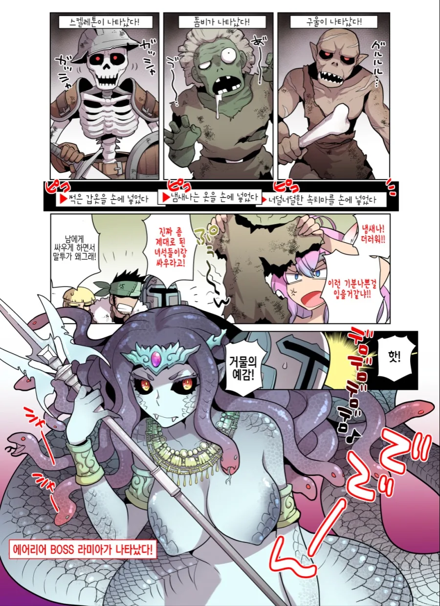 manga_1053141_007.webp