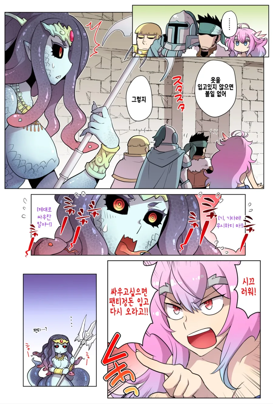 manga_1053141_008.webp