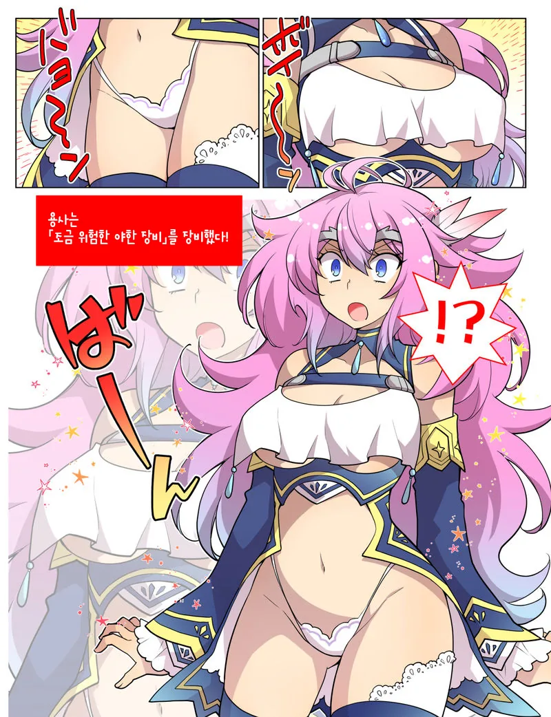 manga_1053141_010.webp