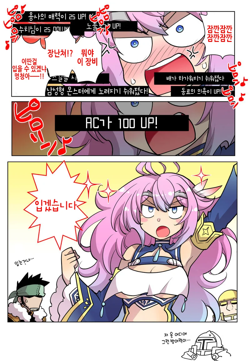 manga_1053141_011.webp