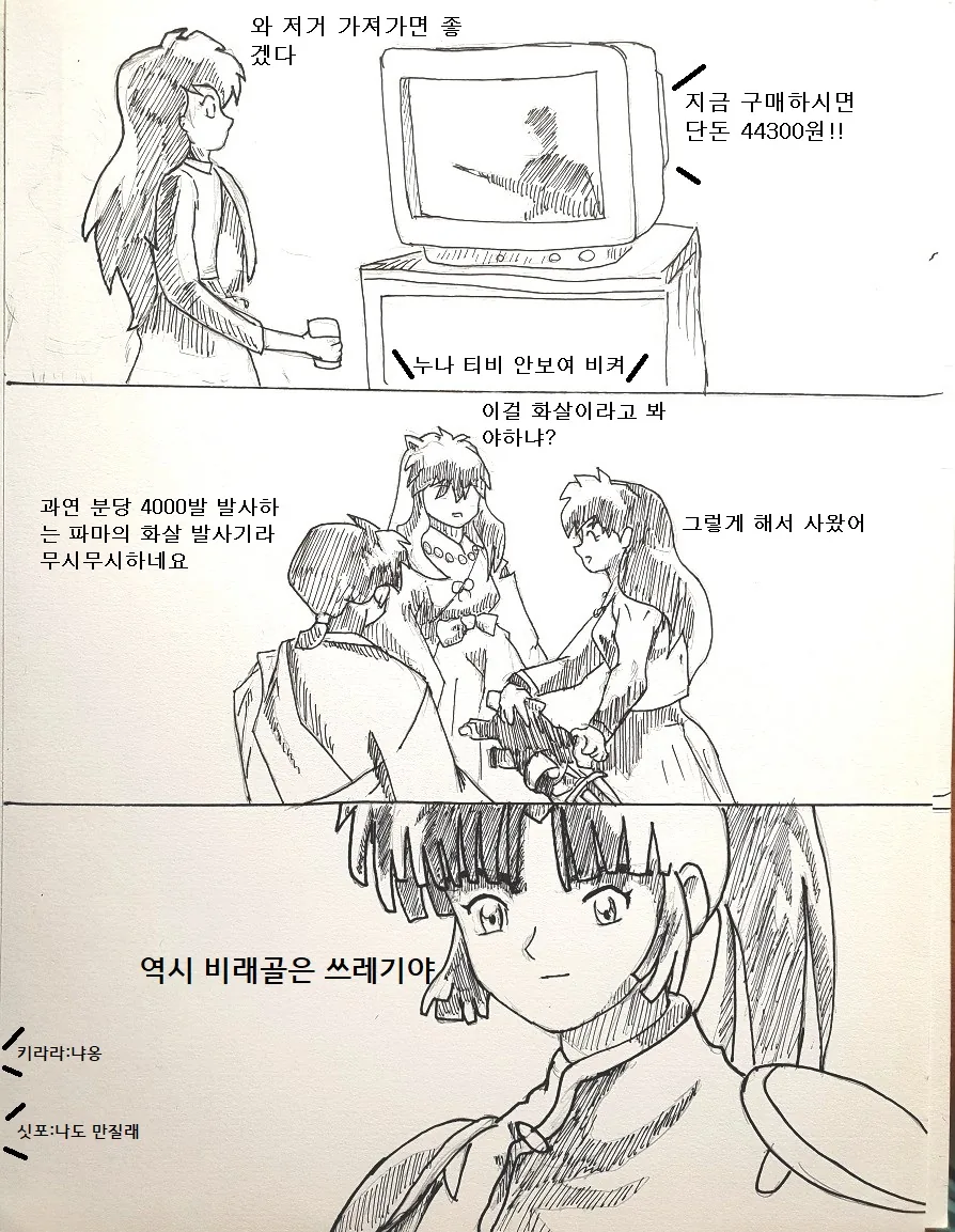 manga_1077896_005.webp