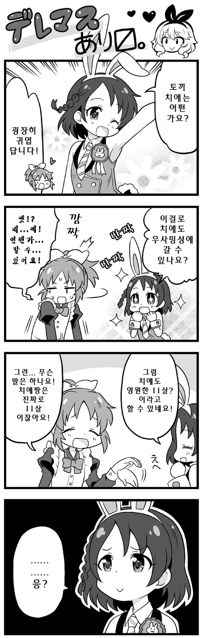 manga_1101105_001.webp