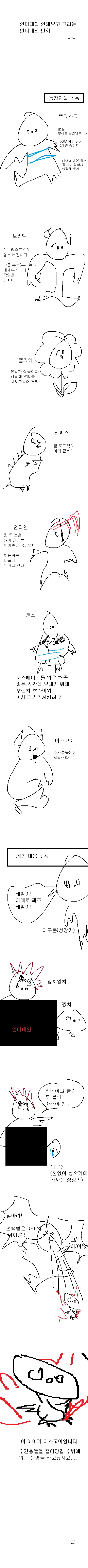 manga_1120829_001.webp