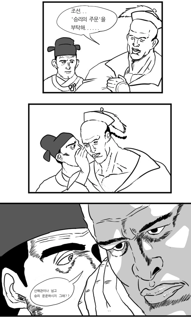 manga_1136106_006.webp