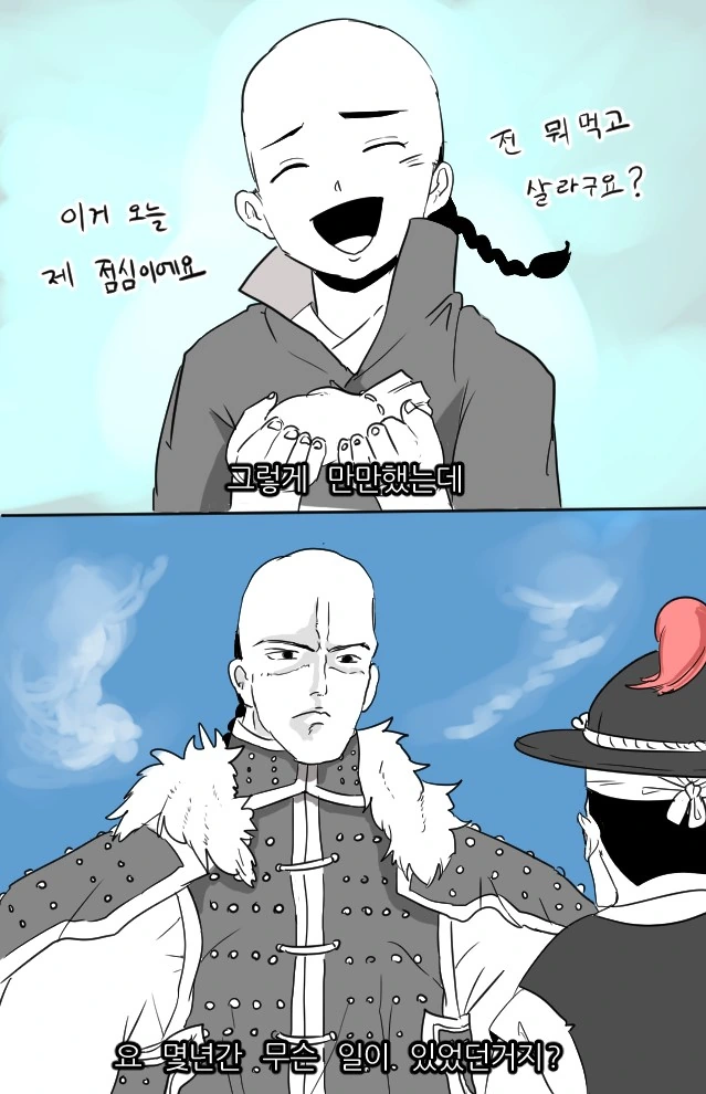 manga_1136106_007.webp