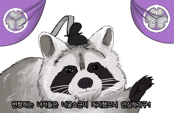 manga_1136106_008.webp