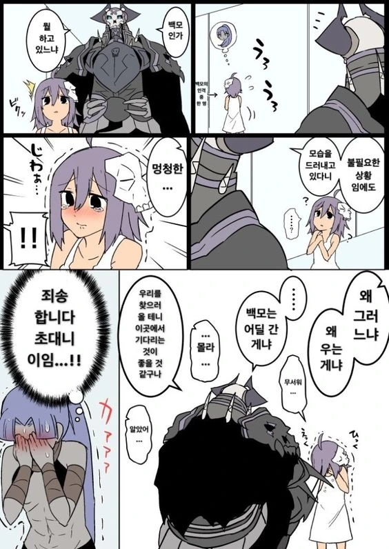 manga_1151118_001.webp