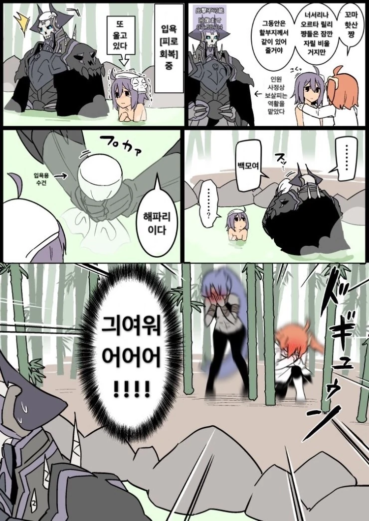 manga_1151118_002.webp