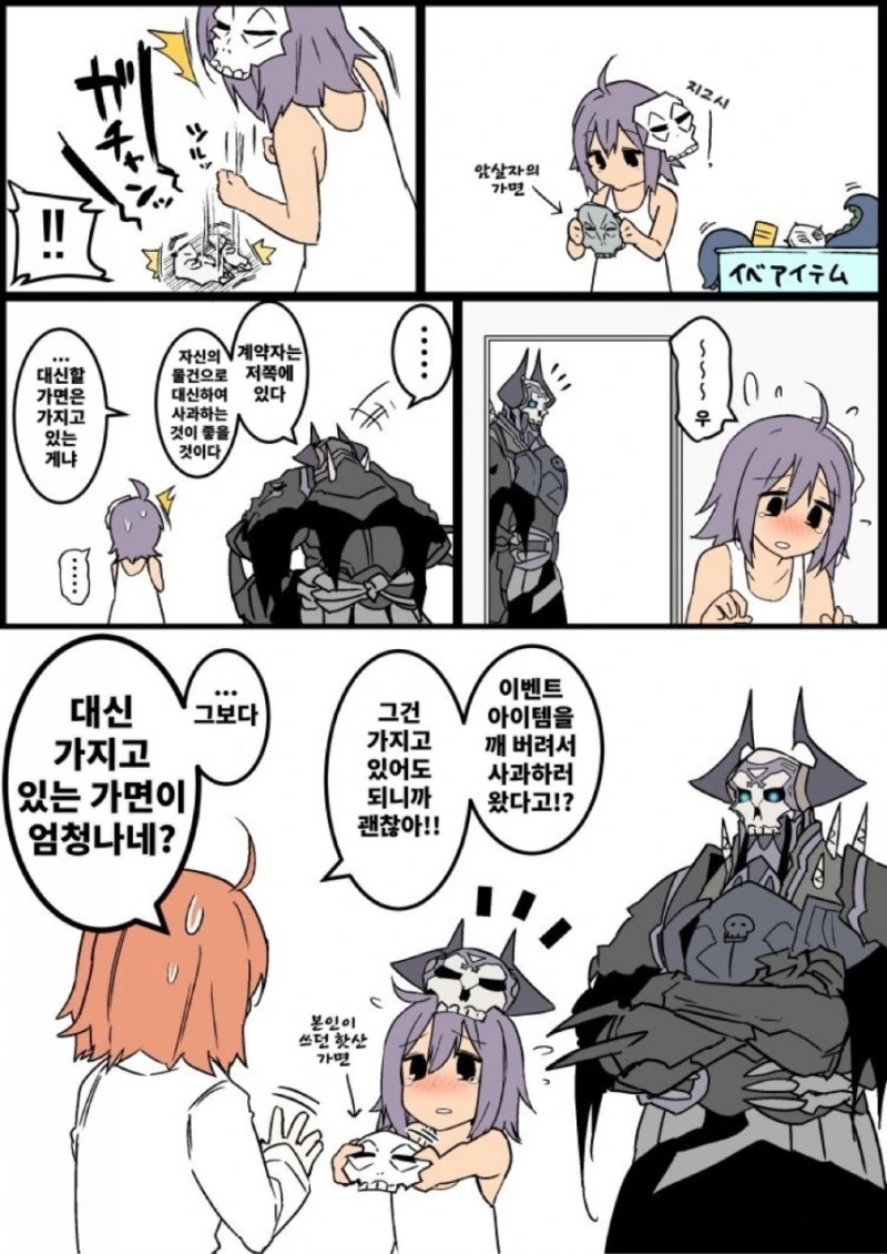 manga_1151118_003.webp
