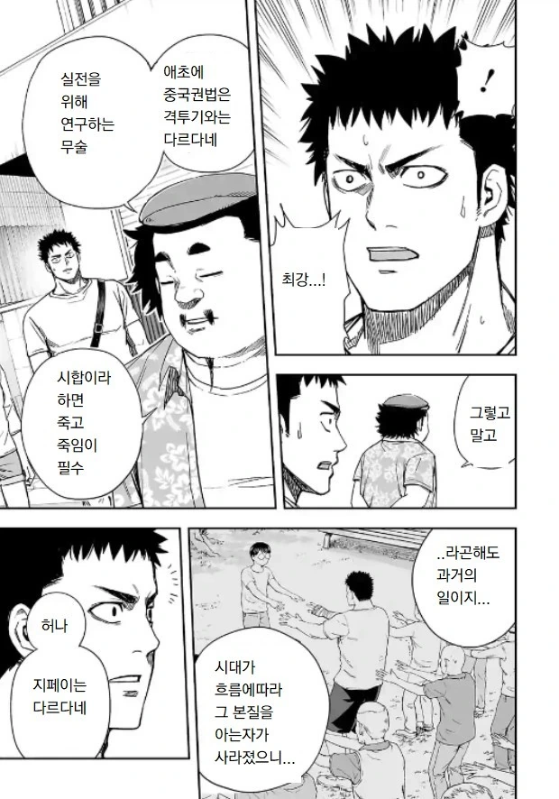 manga_1167503_002.webp