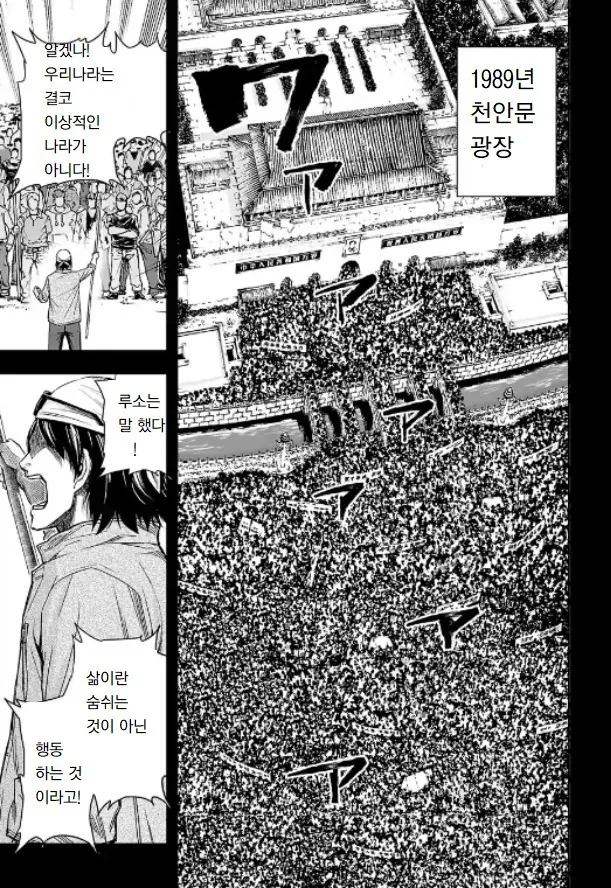 manga_1167503_004.webp