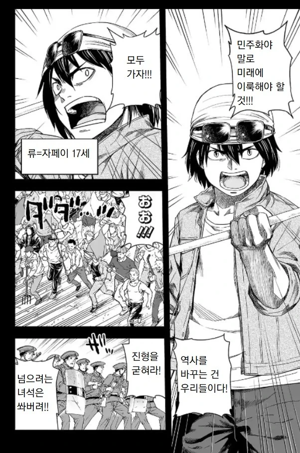manga_1167503_005.webp
