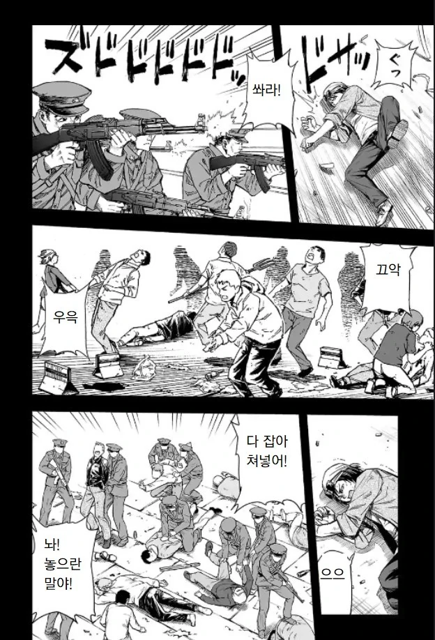 manga_1167503_008.webp