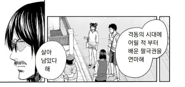 manga_1167503_011.webp