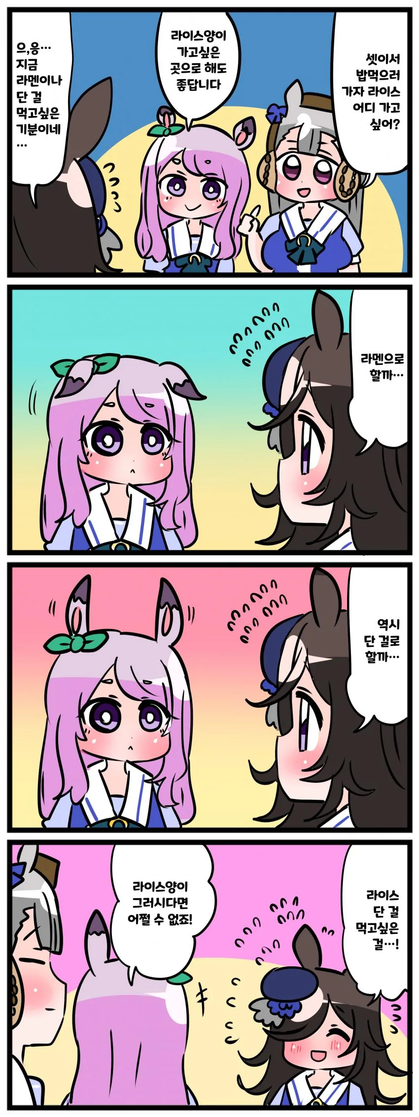 manga_1219045_001.webp