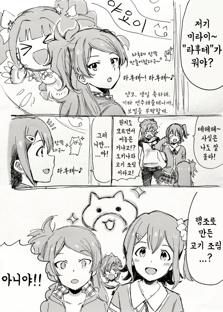 manga_1229832_001.webp
