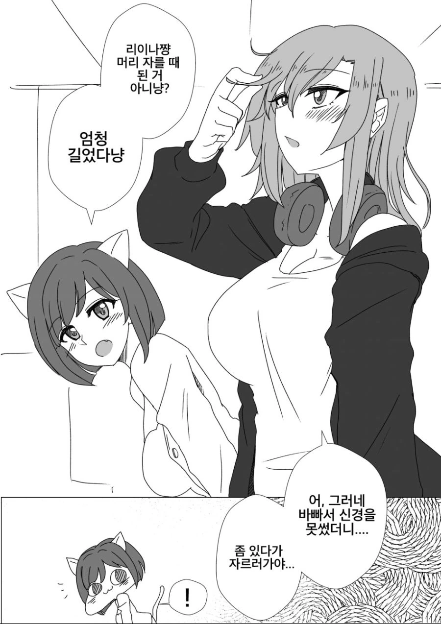 manga_129677_001.webp