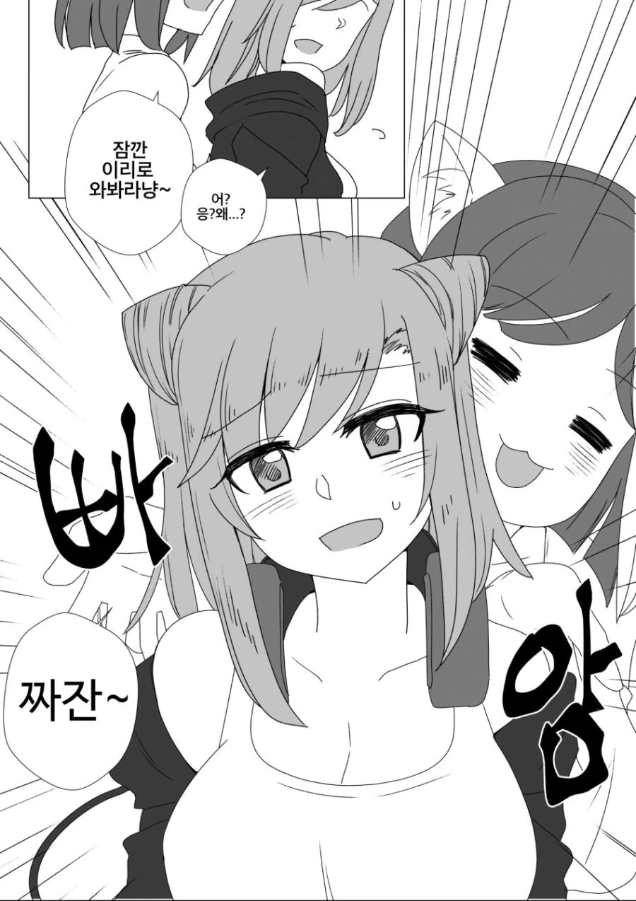 manga_129677_002.webp