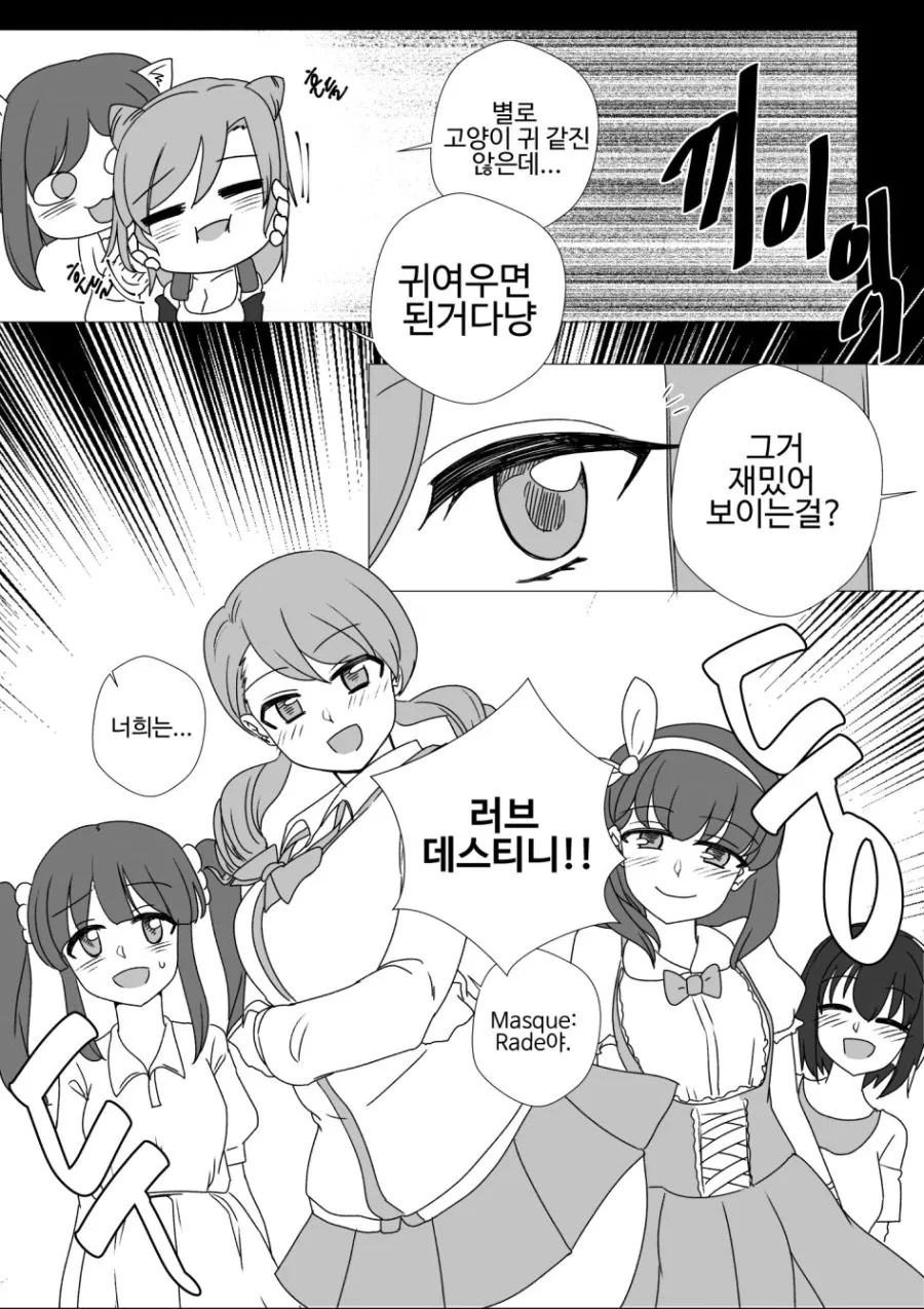 manga_129677_003.webp