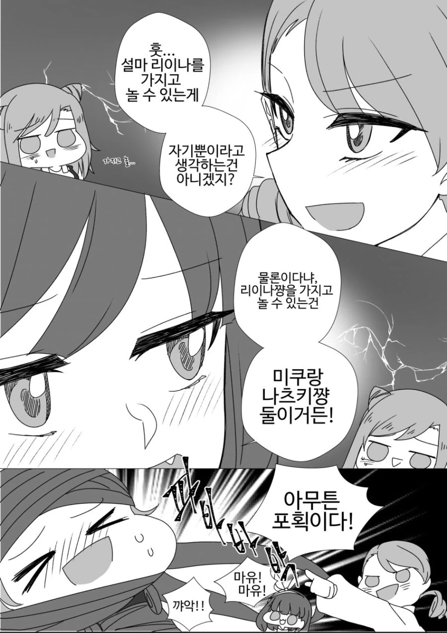 manga_129677_004.webp