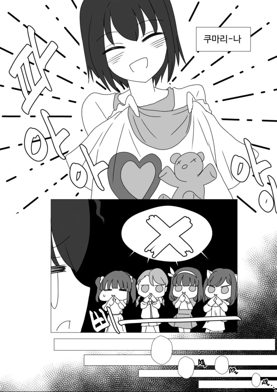 manga_129677_006.webp