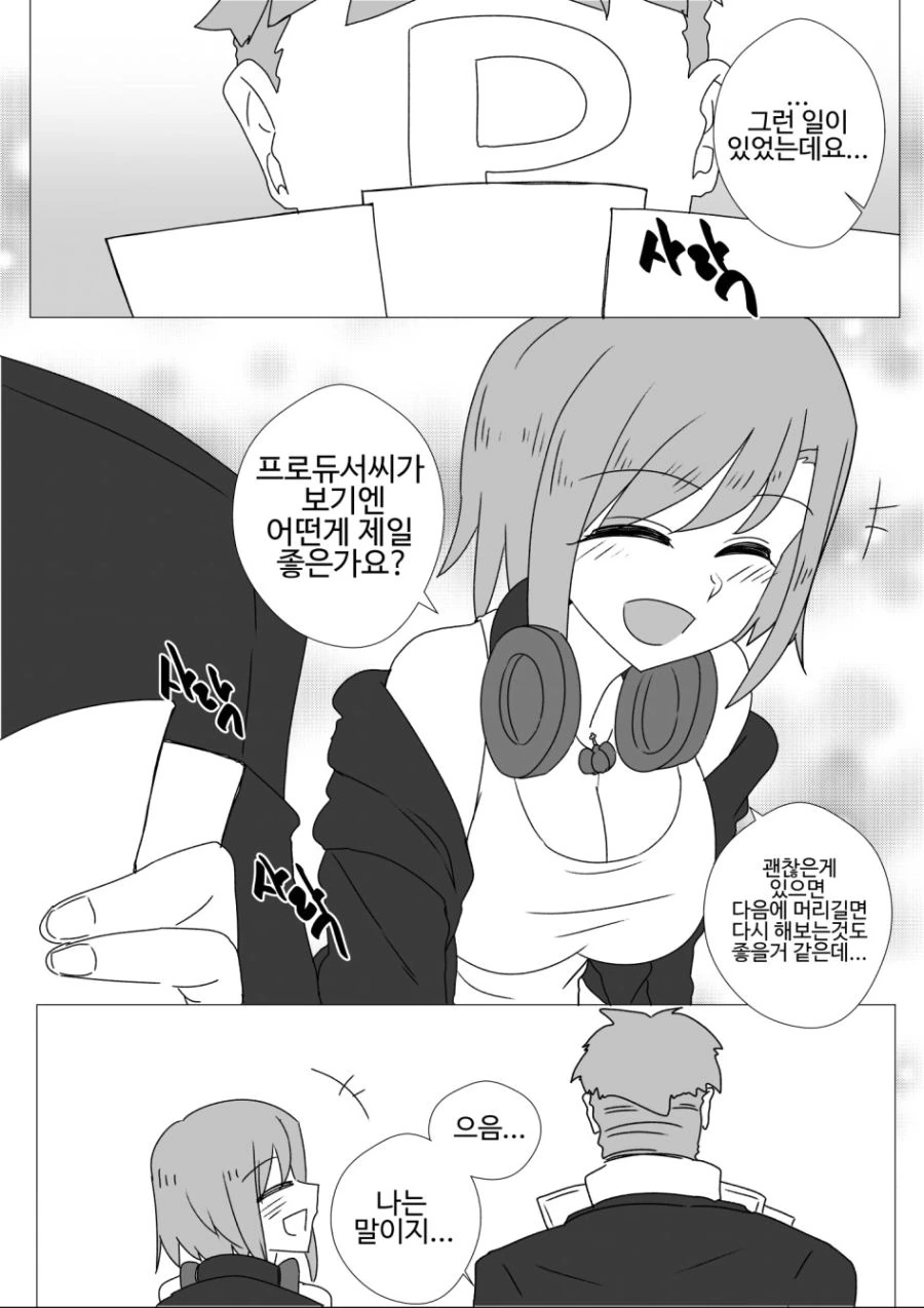 manga_129677_007.webp