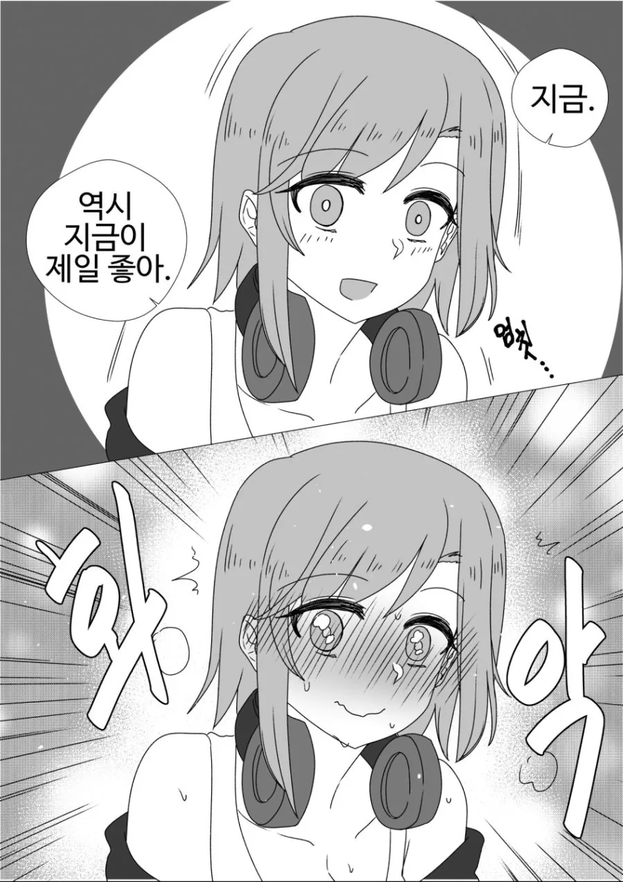 manga_129677_008.webp