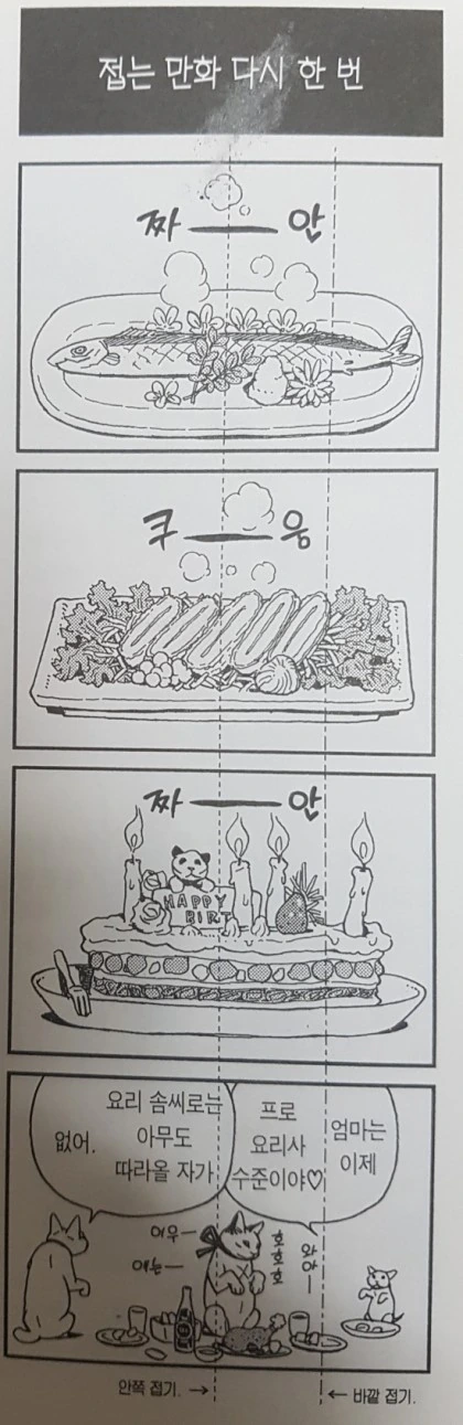 manga_1317190_001.webp
