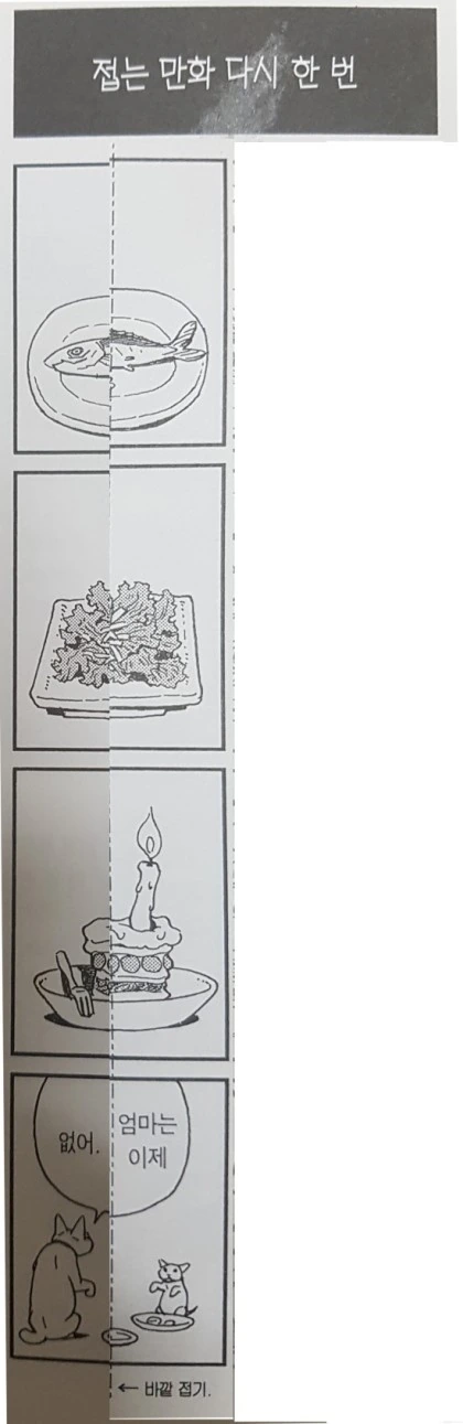 manga_1317190_002.webp