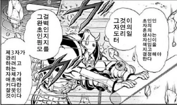 manga_1329471_001.webp