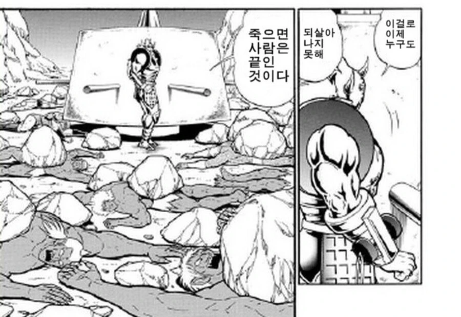 manga_1329471_002.webp